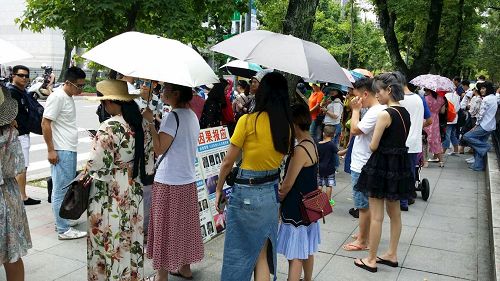 台北国父纪念馆前 大陆游客退出中共（图）