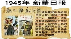 1949年前中国人享有哪些权利和自由？