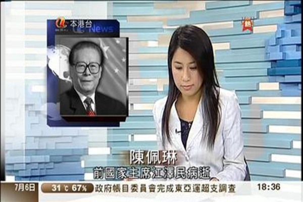 江泽民出事了？知情人曝江家紧急召集 (图)