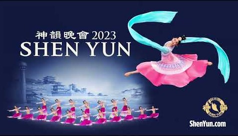 shenyun2023