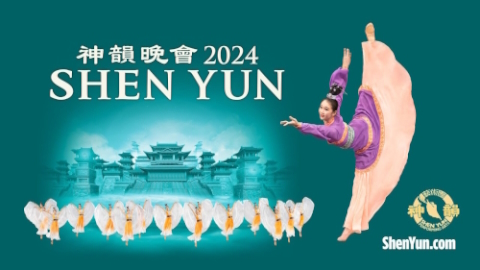 shenyun2024