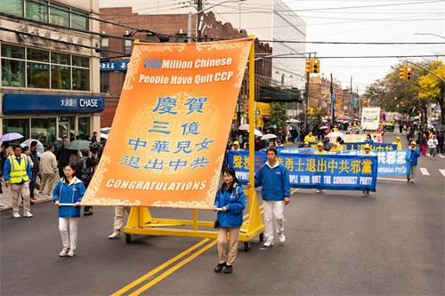 法轮功纽约布鲁克林游行 500华人三退