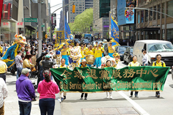 三亿人三退！纽约退党中心门庭若市（大纪元）