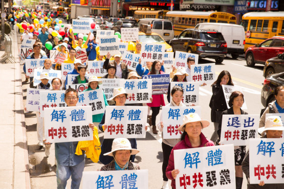 2019年7月14日退党精选 