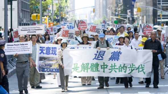 2019年10月06日退党精选