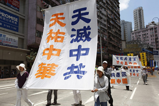 2019年6月26日退党精选 