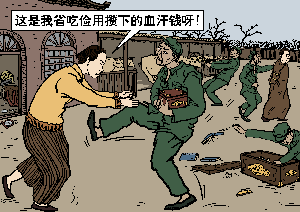 (大纪元配图)