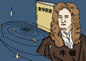 【九评之四】评共产党是反宇宙的力量