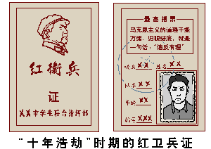 【九评之七】评中国共产党的杀人历史