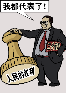 【九评之八】评中国共产党的邪教本质