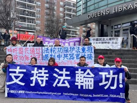 【禁闻】美参院法案 结束美对中共活摘器官视而不见