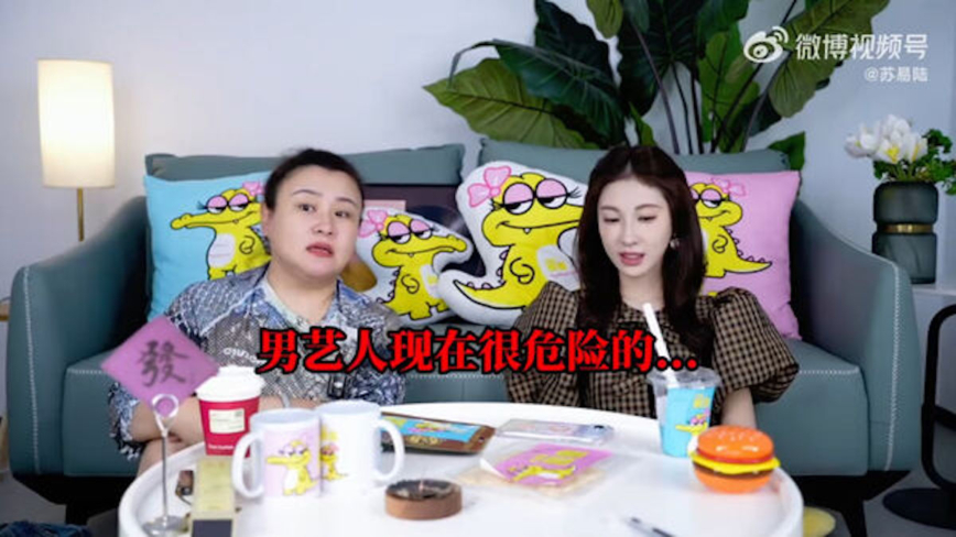 于朦胧、金泽成先例？经纪人曝男星更易被潜规则