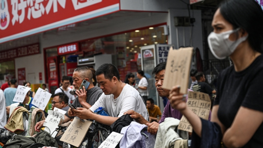 中共社保缺钱？要通过数据找人“应保尽保”