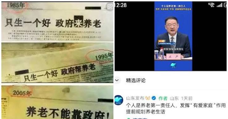 个人是养老第一责任人？山东民政厅厅长言论惹议