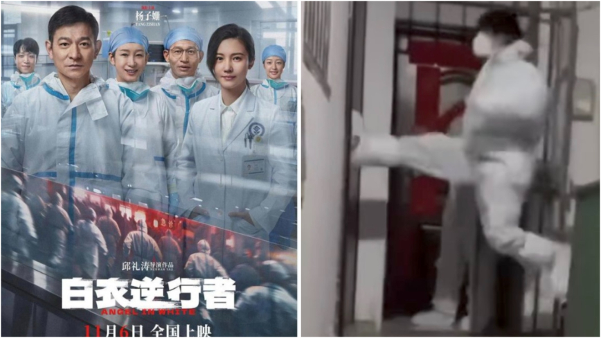 吹嘘武汉封城大白的电影定档 网斥：全民噩梦
