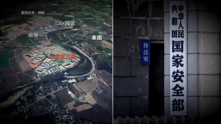 【禁闻】学者揭密：东南亚诈骗园区涉中共外汇创收
