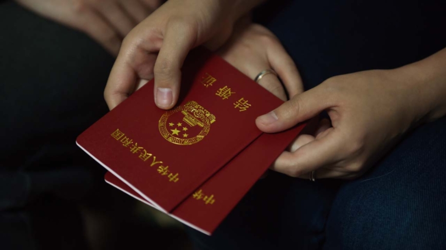 银行、地铁站都能办结婚证？中共奇葩政策引嘲讽