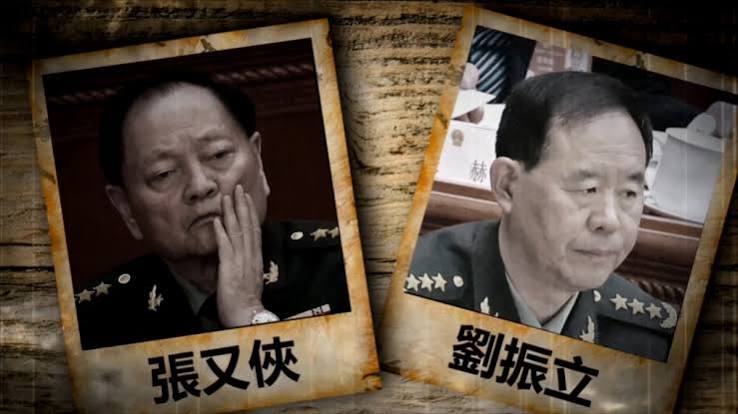 【禁闻】张又侠刘振立被免职 高层内斗进入新阶段？