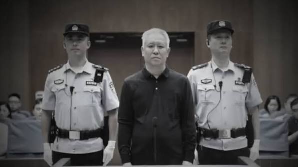 【禁闻】从首富到阶下囚：许家印被判无期徒刑