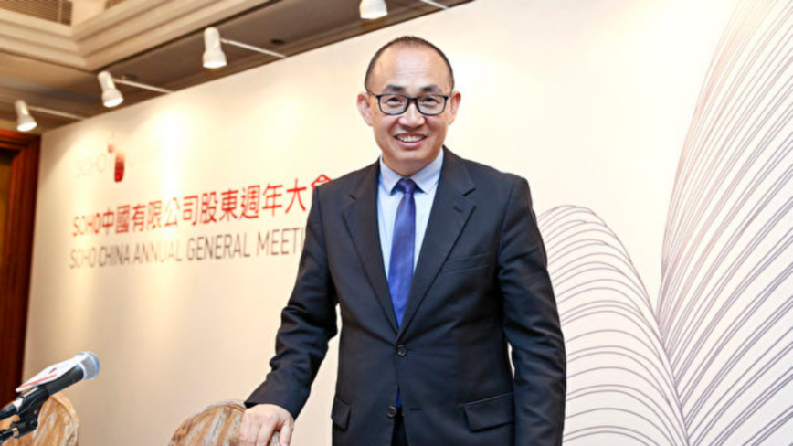 除任志强外 潘石屹滞美不归还牵涉多重原因