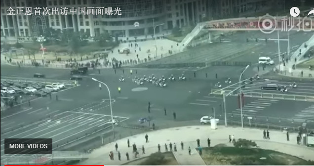 3月26日，网传金正恩秘密访华，北京市民曝光大批警方摩托车护送一辆轿车离开北京站。（视频截图） 