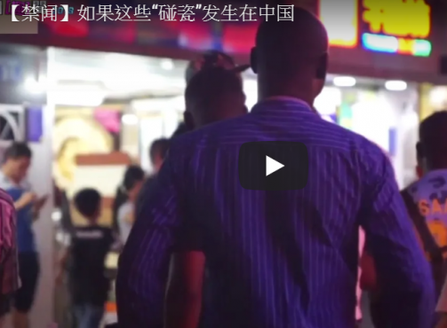 如果这些“碰瓷”发生在中国