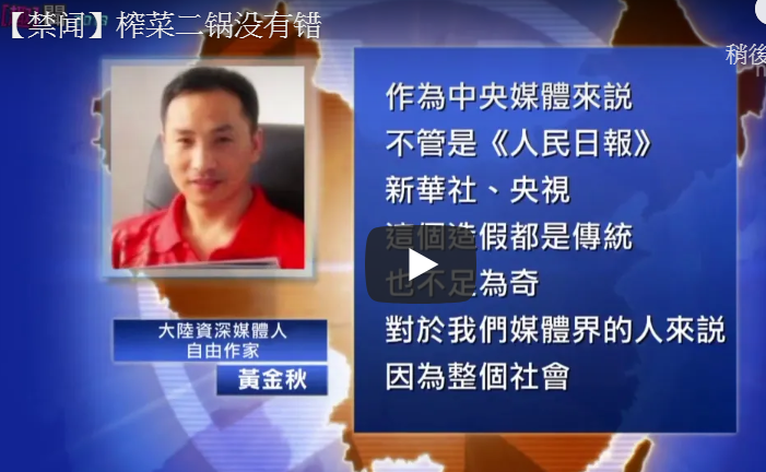 榨菜二锅没有错