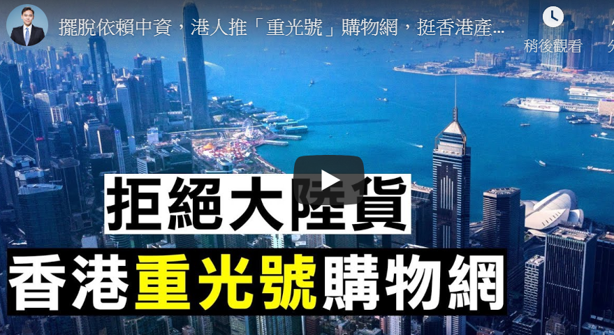 【拍案惊奇】中国制造藏两颗“定时炸弹”