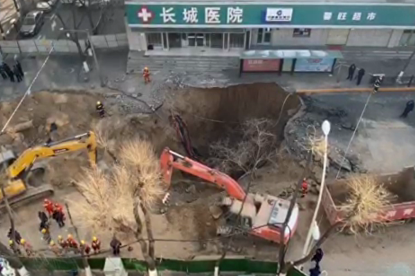 大陆路面为何频频发生塌陷事件