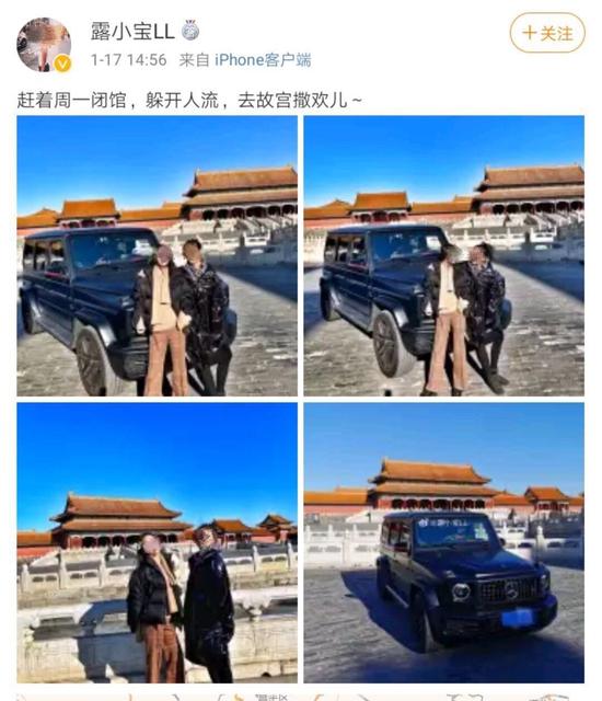 开豪车游故宫 红三代耍特权惹众怒