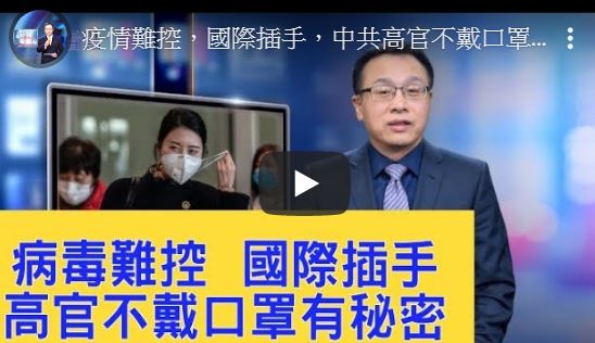 【新闻看点】昨3件事刷屏 北京遇最难测挑战