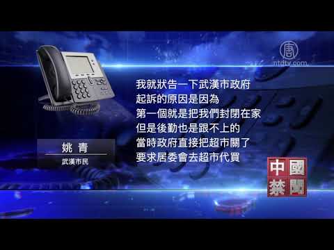 1.6亿人返程复工 “疫情拐点”一推再推