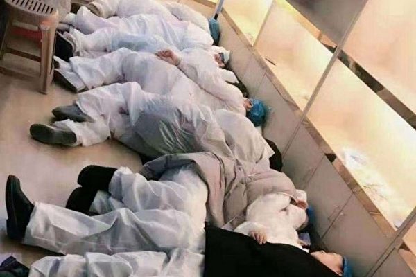 中国大批医护感染新冠病毒 谁之过？