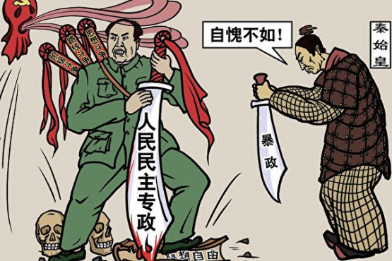 中共党史系列之二︰中共协助苏联瓦解中国的角色