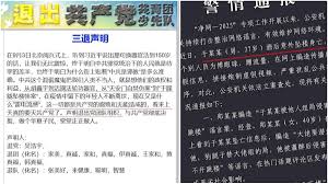 程青松向田海蓉“道歉” 一句话疑暗藏玄机