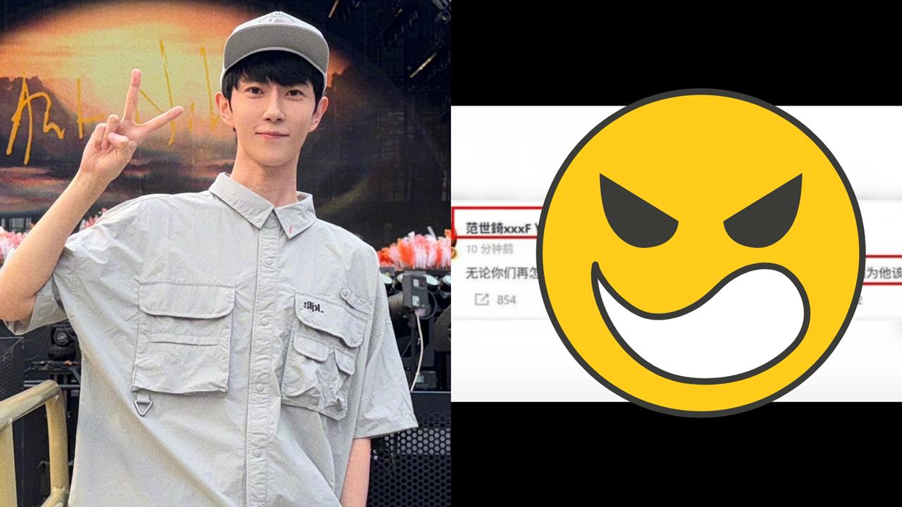 范世锜才爆声纹99%吻合！又认“杀了于朦胧”贴文曝