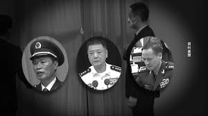 【禁闻】习提拔的9名上将同时被开除 网络炸锅