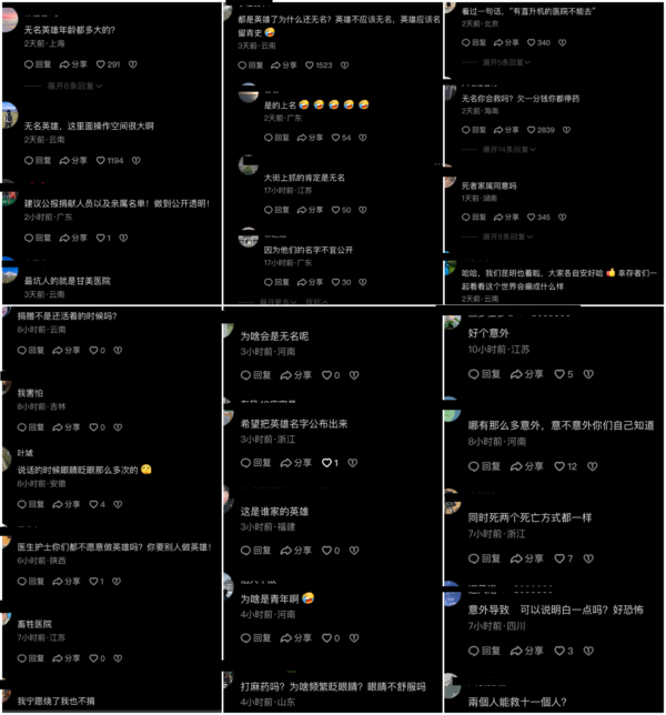 37895 2