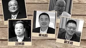 【禁闻】中国企业家频出事 为自我认知“买单”？