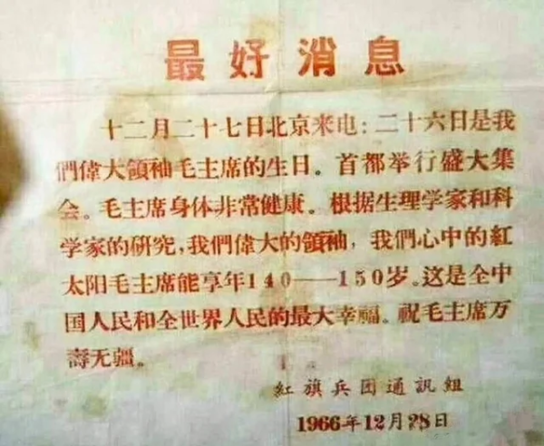 37179 2