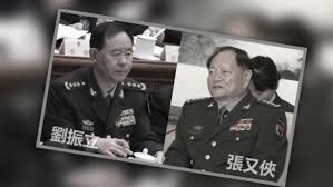 【禁闻】人大加开会议未动张又侠 军权清洗卡壳？