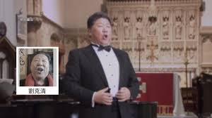 【禁闻】长相违规？歌唱演员酷似习近平屡遭封号