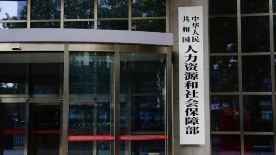 中共将全面取消社保户籍限制？网友：没那么简单