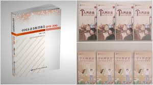 【禁闻】割韭菜补黑洞？中共取消社保户籍限制