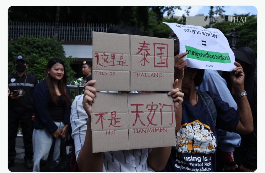 泰国民众抗议中共：这里是泰国 不是北京