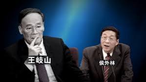 【禁闻】五中全会破惯例 专家：中共内部危机超想像