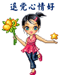 三退声明精选（2026/04/15）