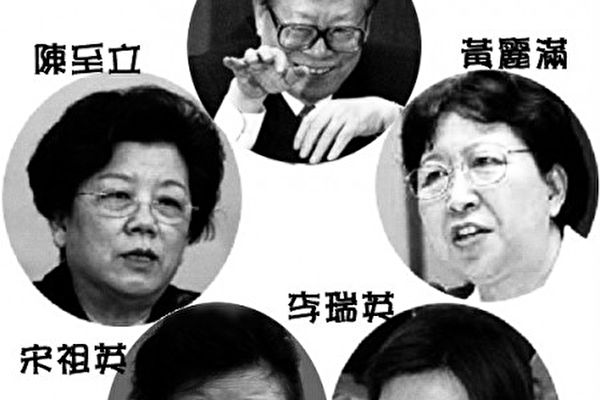 传与江泽民有染的四个女人。（合成图片）