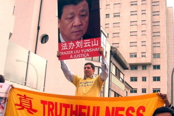 2014年6月刘云山出访欧洲四国，法轮功学员在波尔图市，刘云山入住的希尔顿饭店前抗议。（大纪元图片） 