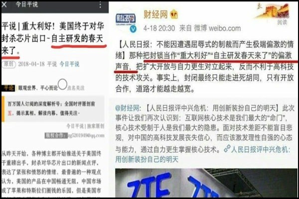 日前，周小平和党媒互怼引爆网络。（网络图片） 